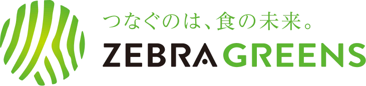 ZEBRA GREENS